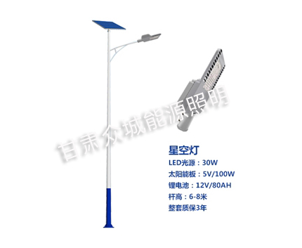 水磨沟爆款太阳能路灯