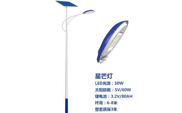 水磨沟太阳能路灯灯珠质量保障与选型策略